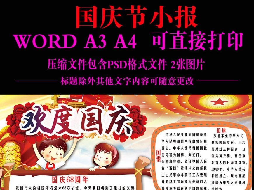 千万考生中有800万非师范生考教资，师范生和非师范生考教资有何不同？游戏画面